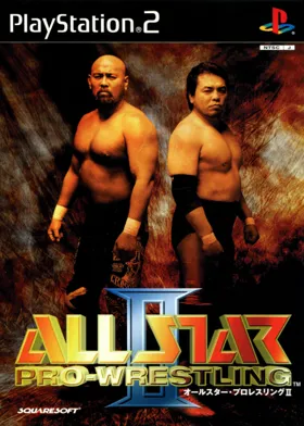 All Star Pro-Wrestling II (Japan) box cover front